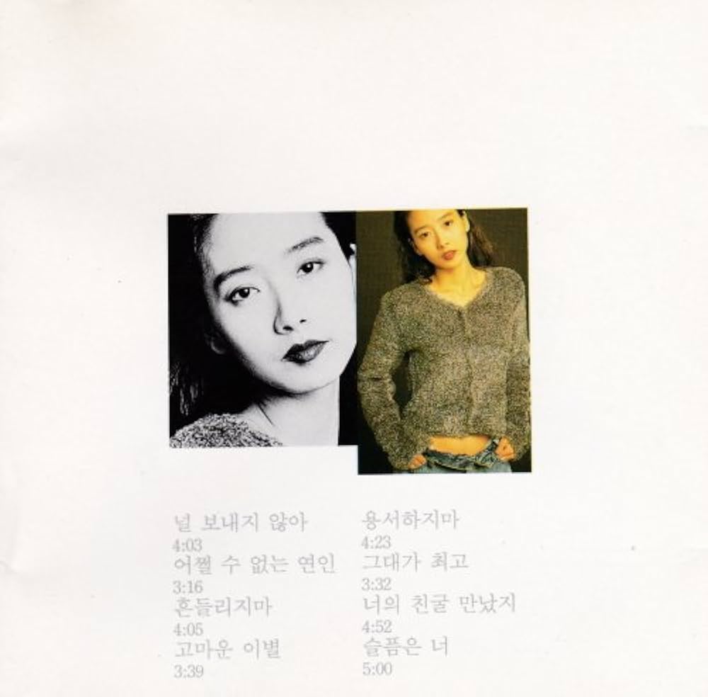 Amazon.co.jp: カン・スジ【SUSIE KANG】6集［廃盤］: ミュージック